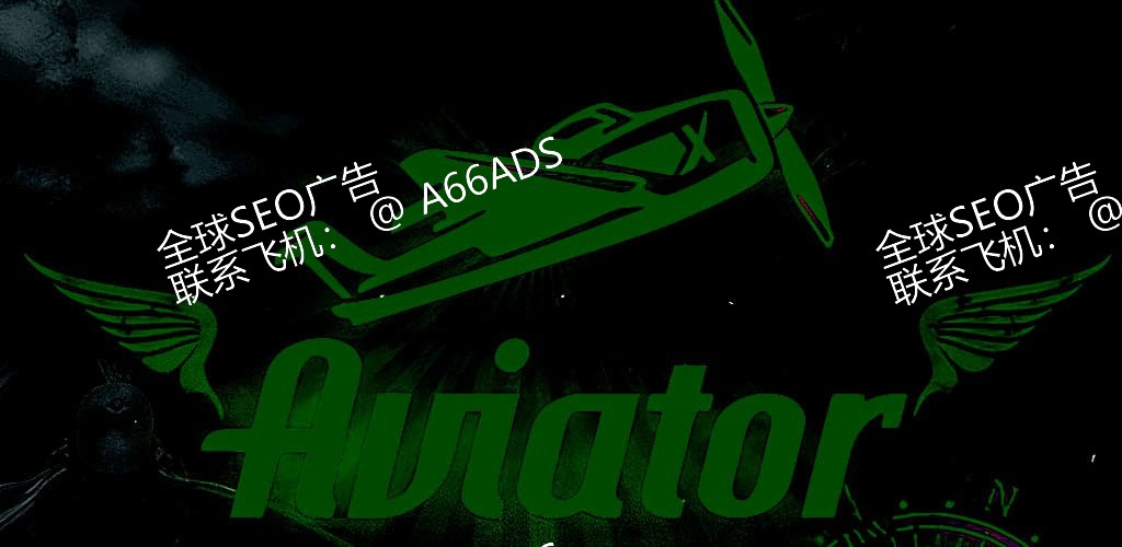 567win Aviator